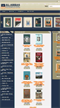 Mobile Screenshot of alabbasinternational.com
